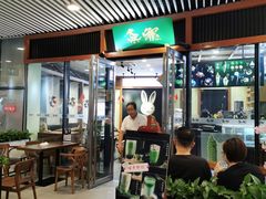 门面-哈根达斯(美罗城店)