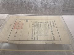 -岳麓书院