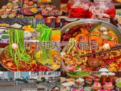-纸盐河码头火锅(十八梯店)