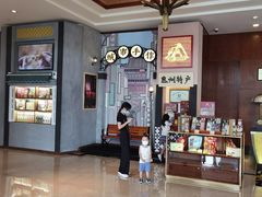 -惠州康帝国际酒店