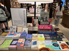 -茑屋书店(天目里店)