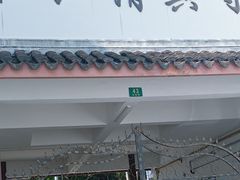 -松江清真寺