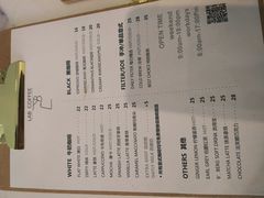 -LAB COFFEE来杯咖啡(浦仓路店)