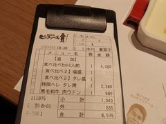 账单-産直焼肉ビーファーズ(泉佐野店)
