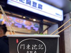 -老门东历史文化街区