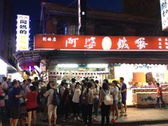 iphone_upload_pic-阿婆铁蛋