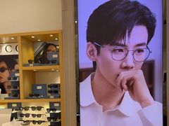 -科达眼镜(兰州中心店)