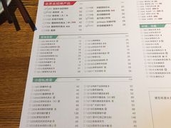 菜单-去茶去餐厅(中央大街店)