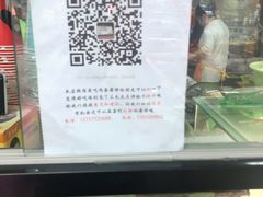 -父子俩鸡蛋灌饼(角门店)