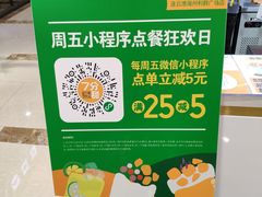 -7分甜(海州利群广场店)