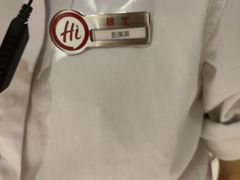 -海底捞火锅(北京路店)
