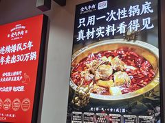 -受气牛肉·重庆耙牛肉(来福士店)