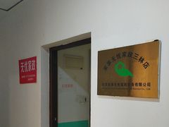 -家事无忧月嫂育儿嫂
