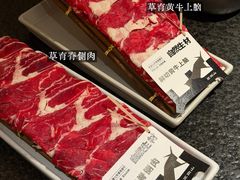 -三出山火锅(万象天地店)