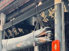 -宝光寺