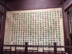 -东坡赤壁风景名胜区