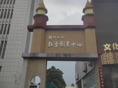 -锦州鱼乐贝贝儿童游泳