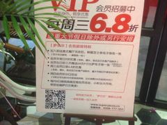 -萨贝尔意式餐厅(宝信店)