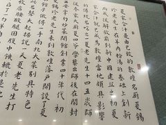 -夏家合汁(天润花园小区店)