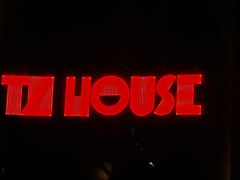 -TZ House音乐现场(来福士中心店)