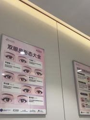 -禾丽康美医疗美容医院