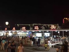 -海河游船-永乐码头(大悲院)