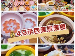 -合风谷(南下塘店)