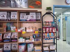 -全心全意连锁动物医院·微创中心·内科急重症·心脏专科(丰管路店)