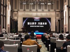 -国际青年会议酒店