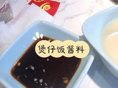 -捞神煲汤火锅(湖滨商业街店)