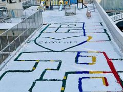 -伊顿幼儿园(济南大地锐城校区)