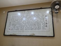 -天发芽·何记葫芦头泡馍·老字号(小南门店)