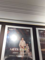 -爱儿美儿童摄影(五路居花园别墅店)