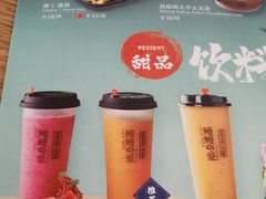 -鳗鳗的爱(朝阳大悦城店)