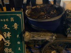 -马文章胖子甑糕(洒金桥店)