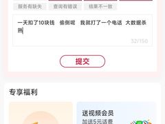 -中国联通(常州市钟楼区荷花池街道万福桥自有营业厅)