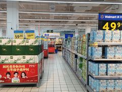 -沃尔玛(前山店)