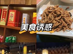 -家一加火锅(绿地翠谷总店)