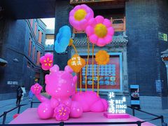 -北京前门大栅栏