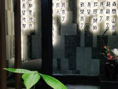 -湊湊火锅·茶憩(东城万达店)