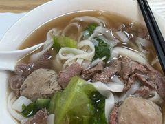 -彬记牛肉粿