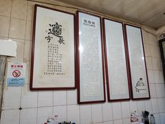 -玲玲面屋