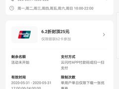 -AEON永旺(东方宝泰店)