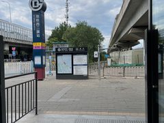 -西二旗(地铁站)