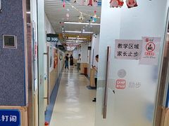 -励步成长中心(老福山校区)