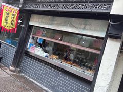 -赵天禄(葑门横街店)