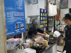 -白老大羊杂碎稍麦