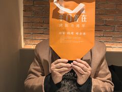 -羊门客在·烤盐池滩羊·川菜