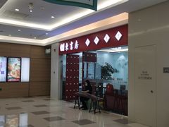 -东书房琴棋书画馆(昆城校区)