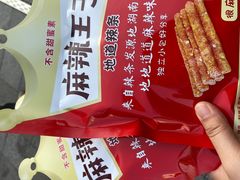 -武爹臭豆腐(坡子街店)